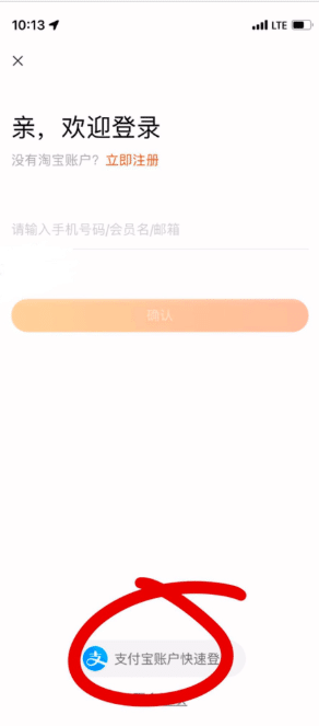 Cách tạo tài khoản Taobao, 1688, Tmall chỉ 1 phút - Báo Đen Logistics 18 5f2cf290 a367 4d12 aa34 99479453811b