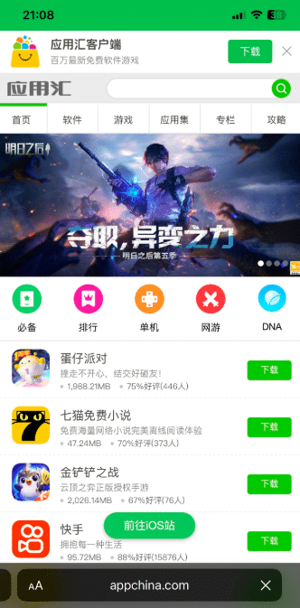 Cách tạo tài khoản Taobao, 1688, Tmall chỉ 1 phút - Báo Đen Logistics 15 67cec72a 9ae9 4bce 91c5 5db277ff2678