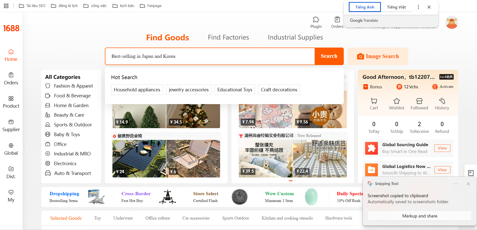 Chia Sẻ Kinh Nghiệm Mua Hàng Trên 1688 Cho Các Chủ Kinh Doanh 2 Chia Sẻ Kinh Nghiệm Mua Hàng Trên 1688 Cho Các Chủ Kinh Doanh