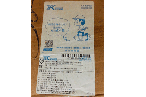 ma-van-don-hang-taobao