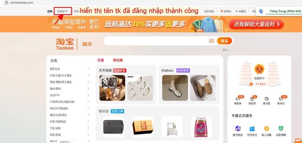 Cách tạo tài khoản Taobao, 1688, Tmall chỉ 1 phút - Báo Đen Logistics 23 aa9f3f0c 8f15 4604 b542 34a9465f5e56 result