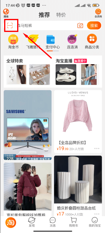 Cách tạo tài khoản Taobao, 1688, Tmall chỉ 1 phút - Báo Đen Logistics 27 b8f61deb 3ca2 45b0 9df0 52ac65304ba1