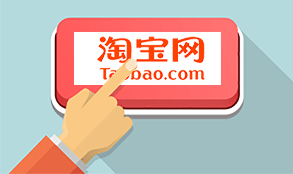 Taobao.com
