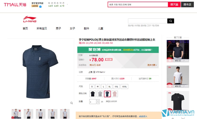 BÍ QUYẾT đặt hàng xuất khẩu chất lượng từ Tmall 1 bi quyet dat hang xuat khau chat luong tu tmall 6225b9e08c451