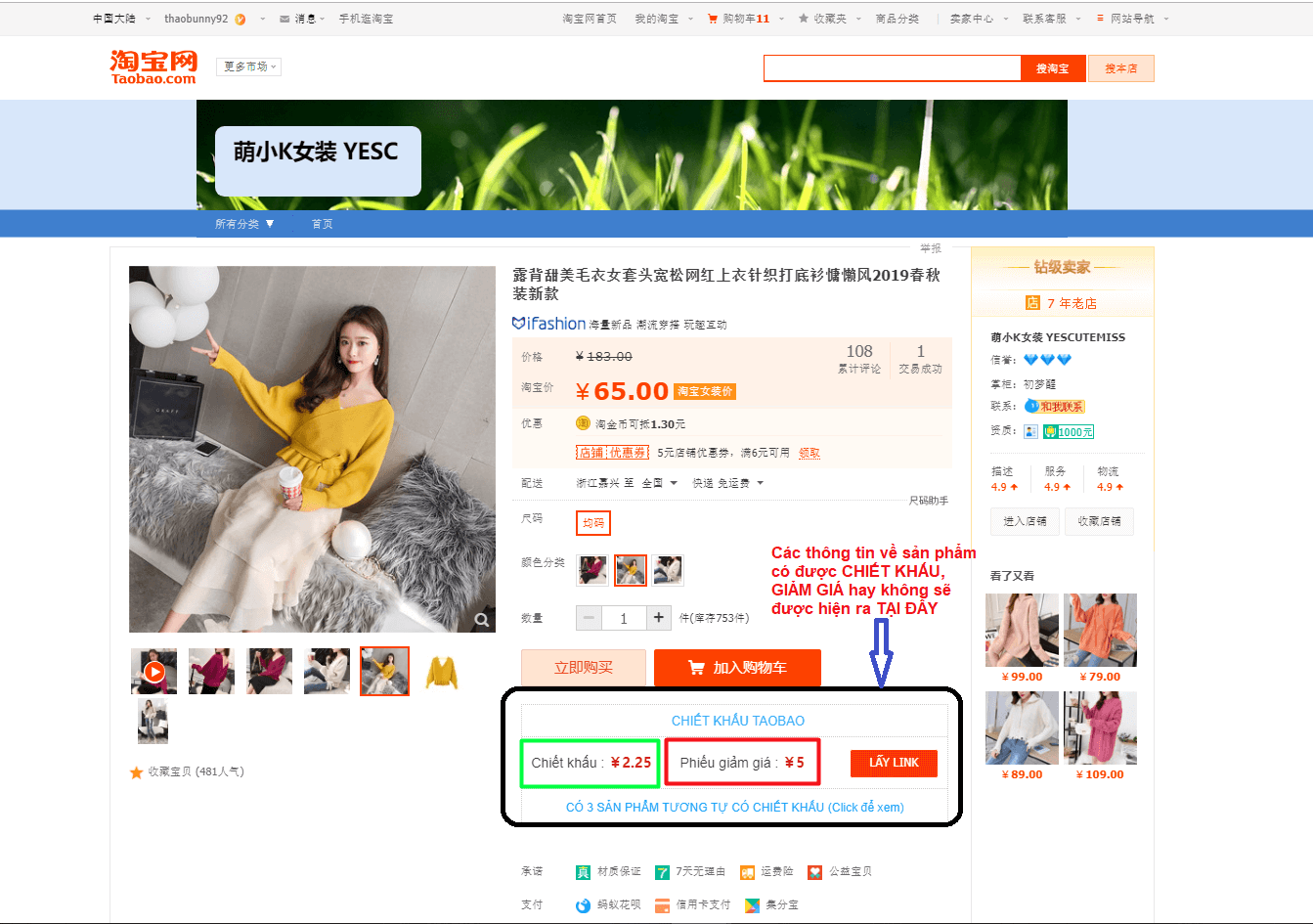 Xem chiết khấu trên Taobao