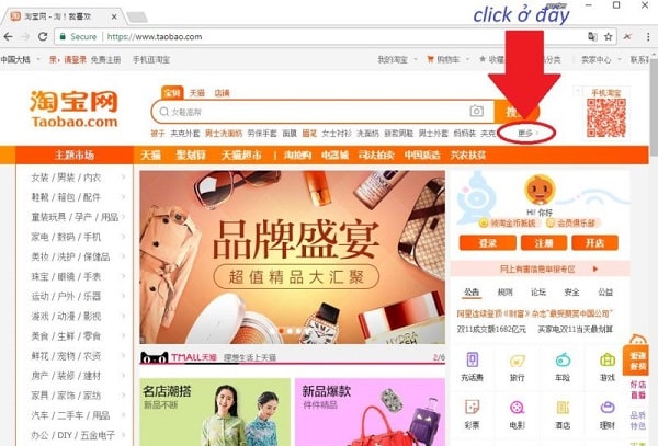 Cách tìm mua sản phẩm hot trend trên taobao