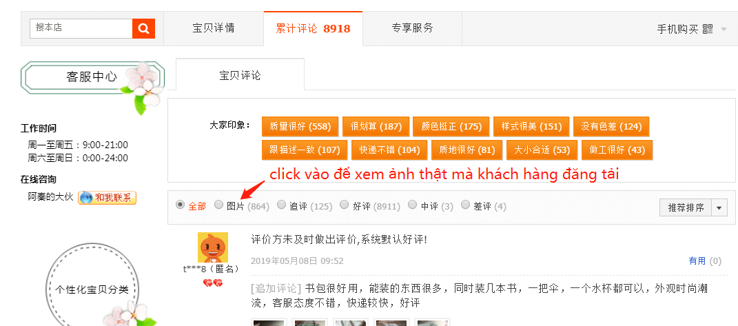 HƯỚNG DẪN CHỌN SHOP TAOBAO, TMALL, 1688 UY TÍN 5 huong dan chon shop taobao tmall 1688 uy tin 6225b4366bb4a