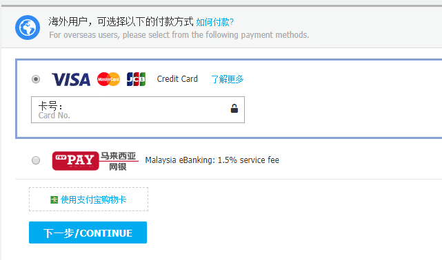 Việc thanh toán trên Taobao cũng gặp nhiều khó khăn