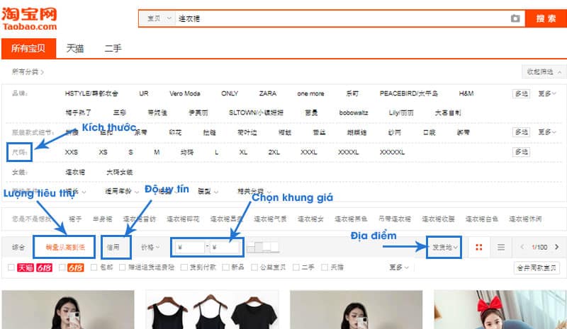 Sử dụng tính năng lọc sản phẩm trên Taobao