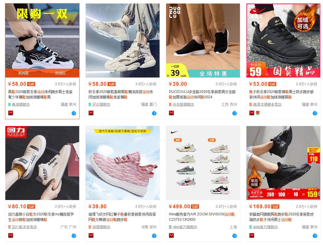 Tìm sản phẩm bằng hình ảnh