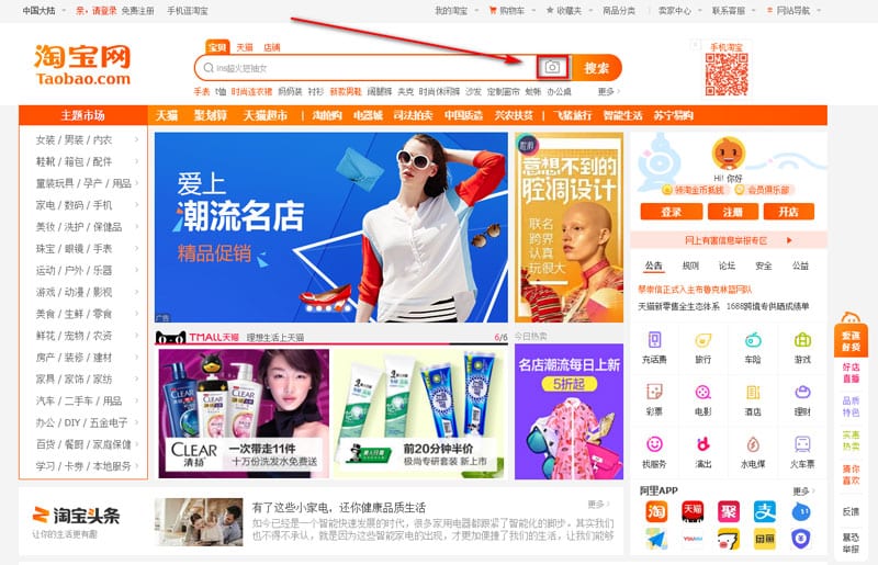 Tìm kiếm mẫu để order hàng gấu bông Trung Quốc bằng cách gõ trực tiếp từ khóa hoặc tải lên hình ảnh