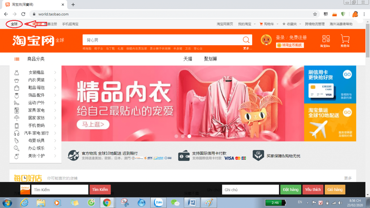 Chú ý tìm shop uy tín trên Taobao