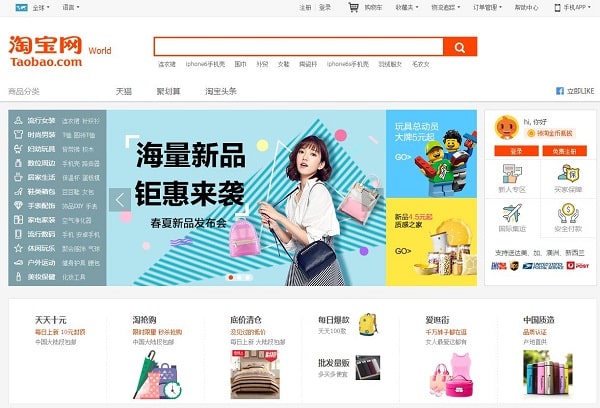 Ưu nhược điểm khi mua sắm trên Taobao