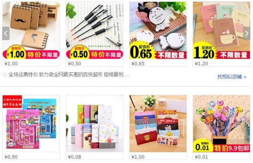 van phong pham trung quoc 2