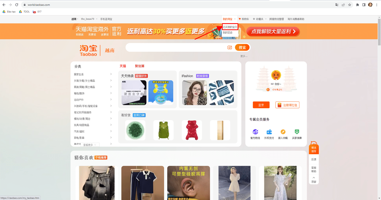 Hướng dẫn đặt hàng Trung Quốc qua web Báo Đen Logistics 75 anh 12