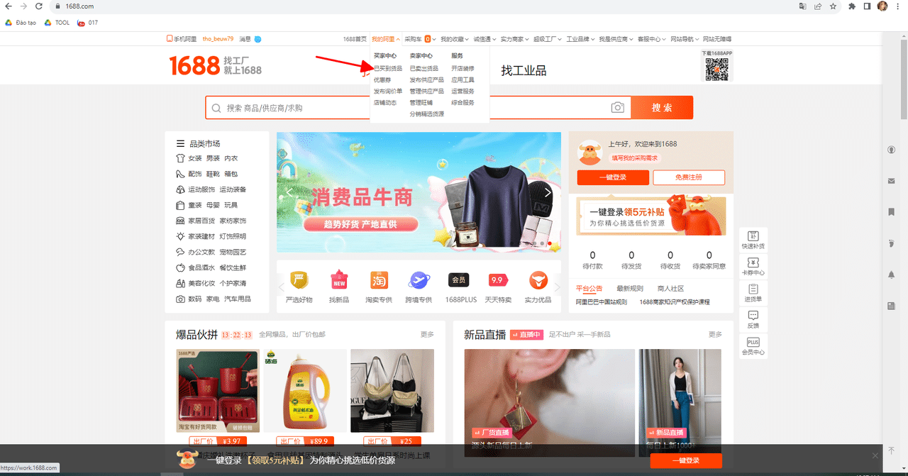 Hướng dẫn đặt hàng Trung Quốc qua web Báo Đen Logistics 83 anh 20