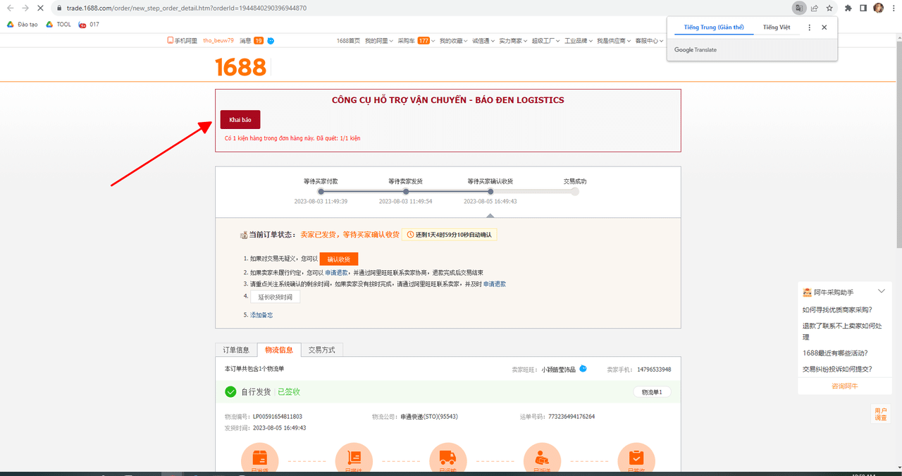 Hướng dẫn đặt hàng Trung Quốc qua web Báo Đen Logistics 86 anh 23