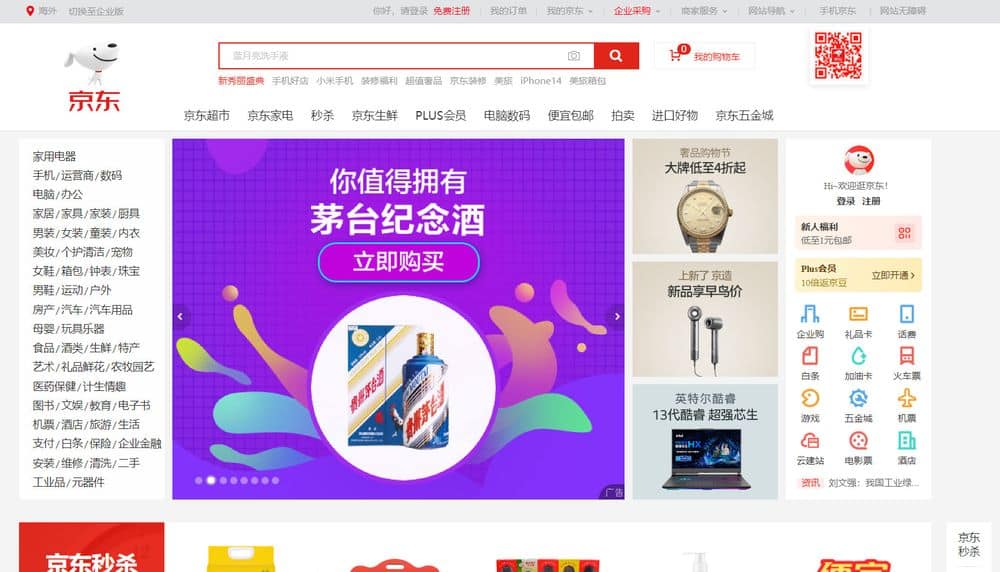 TOP 8 WEBSITE MUA HÀNG TRUNG QUỐC HÀNG ĐẦU NĂM 2023 3 Website mua hàng Trung Quốc - JD.com
