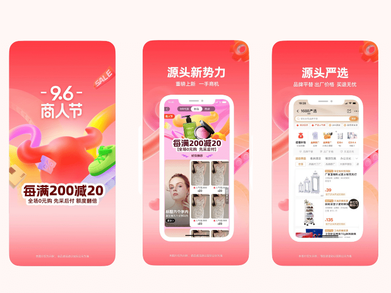 TOP 6 app mua hàng Trung Quốc phổ biến nhất năm 2023 5 app mua hàng trung quốc