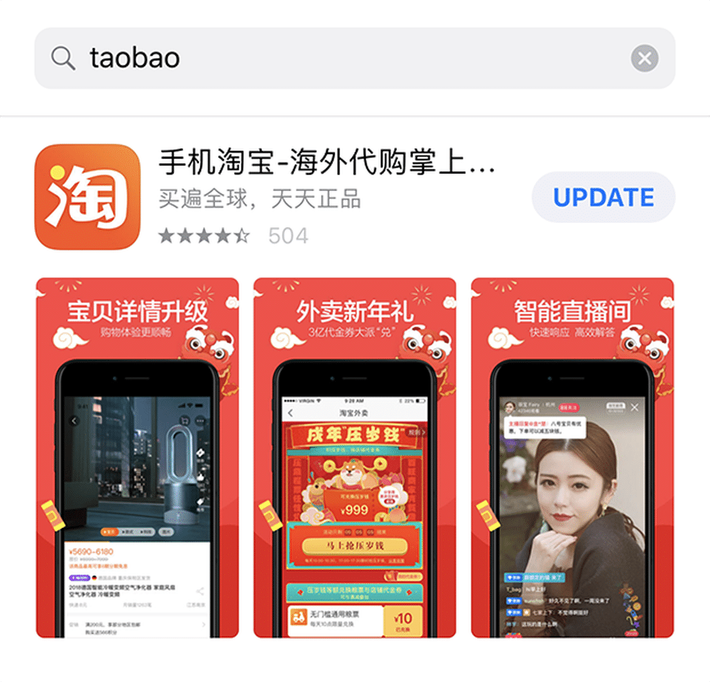 TOP 6 app mua hàng Trung Quốc phổ biến nhất năm 2023 2 app mua hàng trung quốc