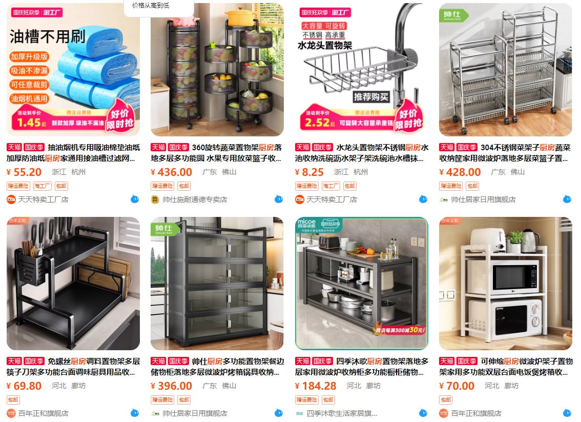 đồ gia dụng giá rẻ