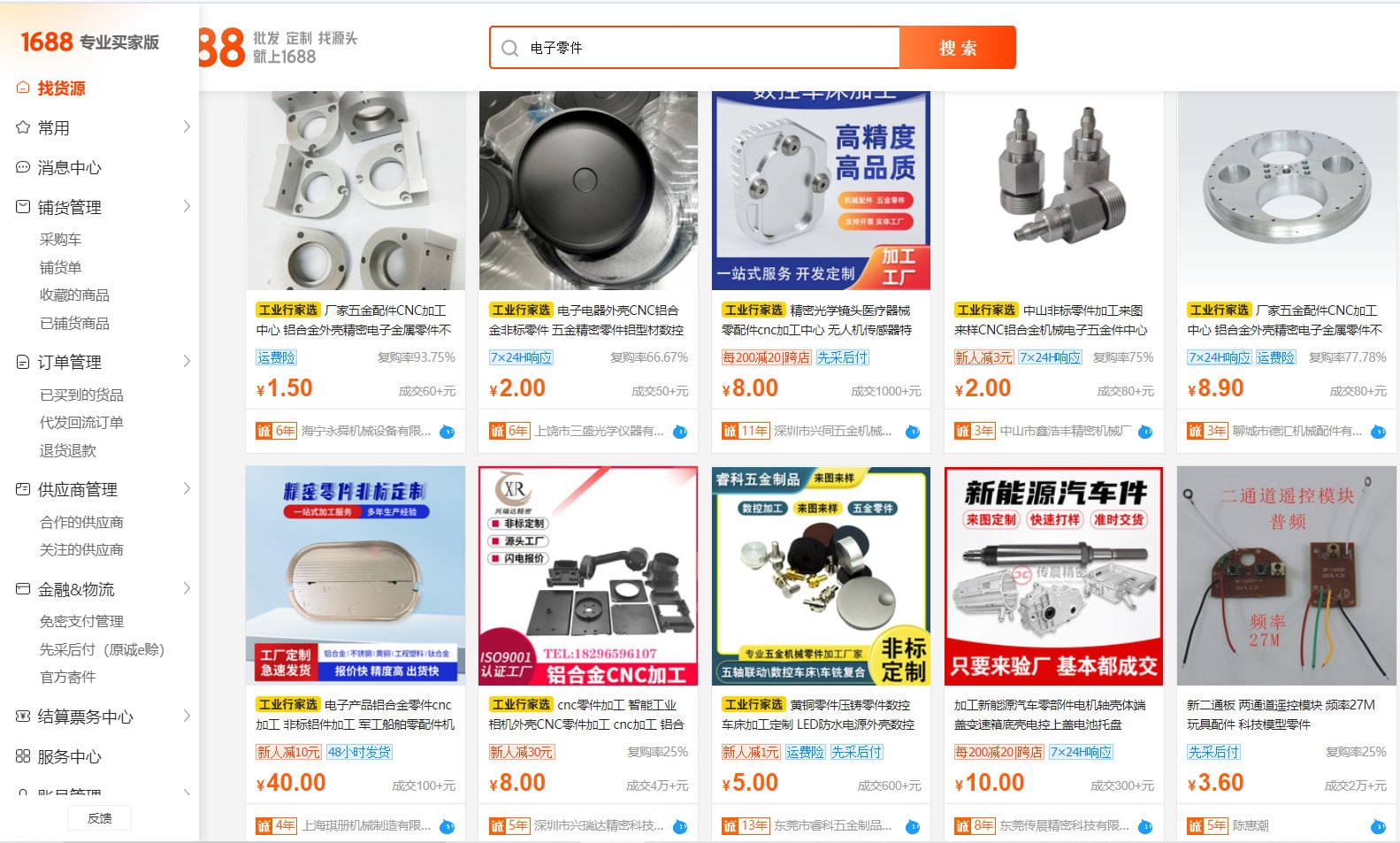 TOP 2 CÁCH NHẬP LINH KIỆN ĐIỆN TỬ TRUNG QUỐC GIÁ RẺ 4 nhập linh kiện điện tử trung quốc