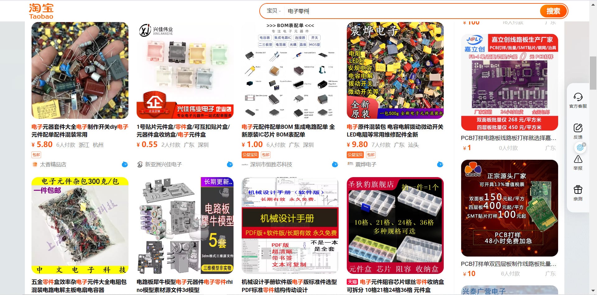 TOP 2 CÁCH NHẬP LINH KIỆN ĐIỆN TỬ TRUNG QUỐC GIÁ RẺ 3 nhập linh kiện điện tử trung quốc
