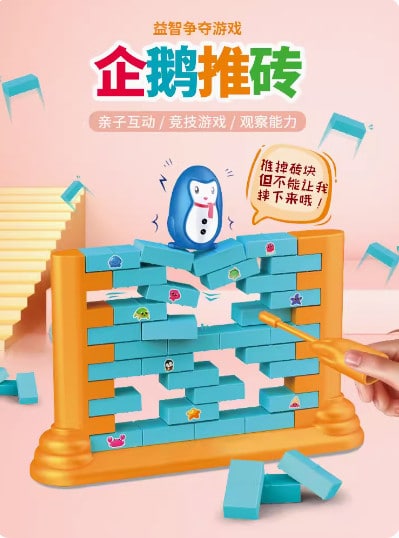 Bỏ Túi Các Nguồn Nhập Hàng Đồ Chơi Trẻ Em Giá Rẻ Nhất, Đa Dạng Nhất 9 z4935557925110 bb4418642b5d7bf59fe2951cdeecd189