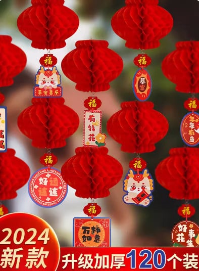 Nguồn sỉ lồng đèn độc, lạ - Order hàng Trung Quốc 5 z5018107275072 2e561cc52f4fdcca81d7e8cce68e6b98