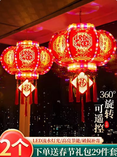 Nguồn sỉ lồng đèn độc, lạ - Order hàng Trung Quốc 10 z5018132538160 728c1fa7fec0b7308c01fb0565e9f6dc