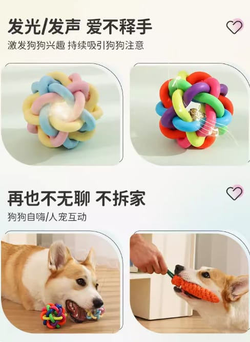 Nguồn hàng sỉ kinh doanh đồ chơi chó mèo - Nguồn hàng Trung Quốc 3 đồ chơi chó mèo