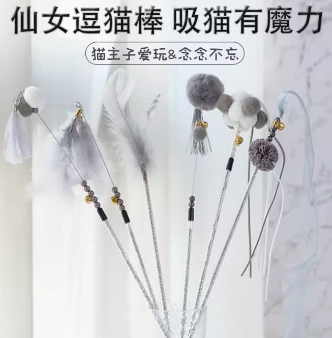 Nguồn hàng sỉ kinh doanh đồ chơi chó mèo - Nguồn hàng Trung Quốc 7 đồ chơi chó mèo