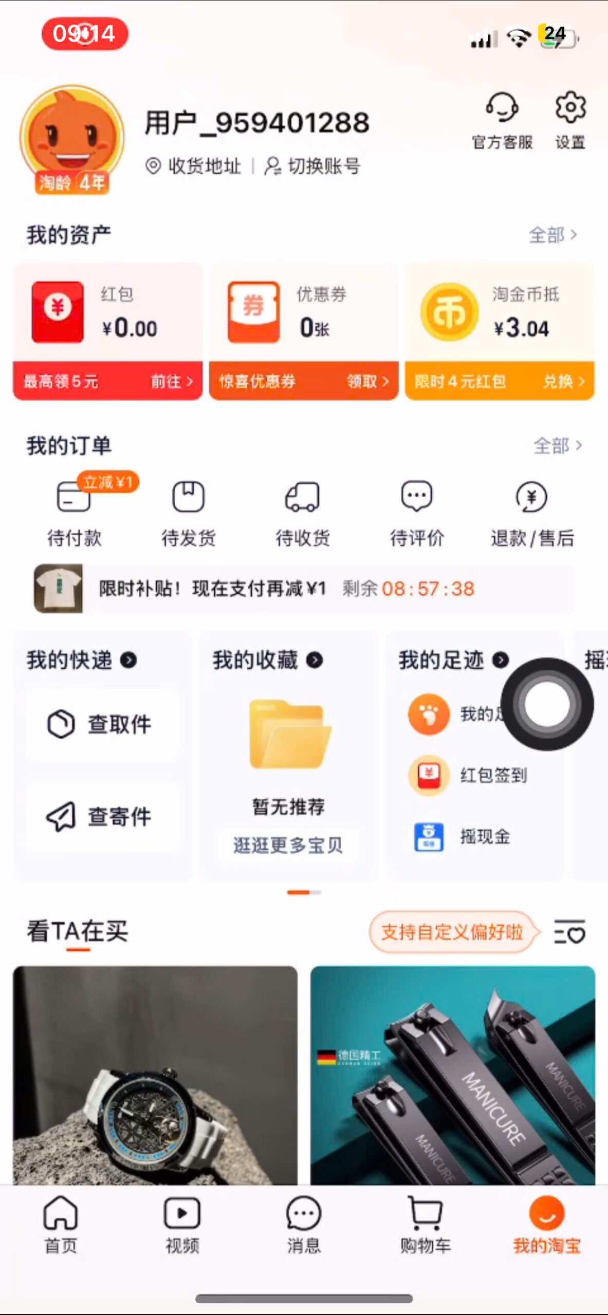 4 Cách Chi Tiết Thanh Toán Khi Mua Hàng Trung Quốc 1 Thanh Toán Bằng Tài Khoản Alipay