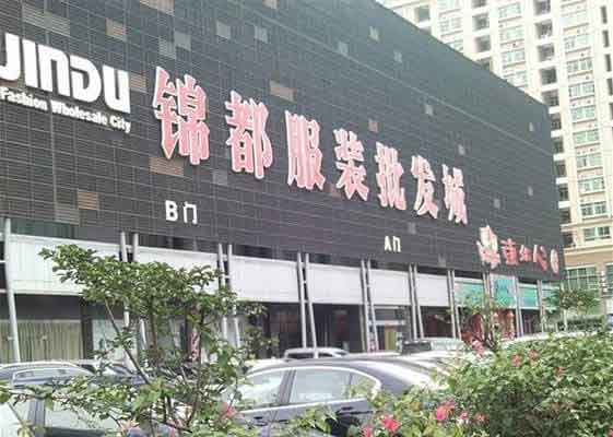 Chợ Thâm Quyến và kinh nghiệm đắt giá khi nhập hàng ở đây 2 Thành phố bán buôn quần áo Jindu