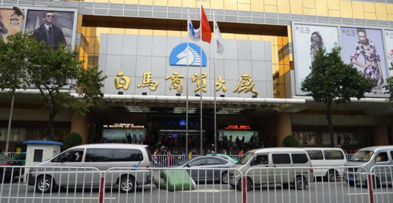 chợ quảng châu trung quốc