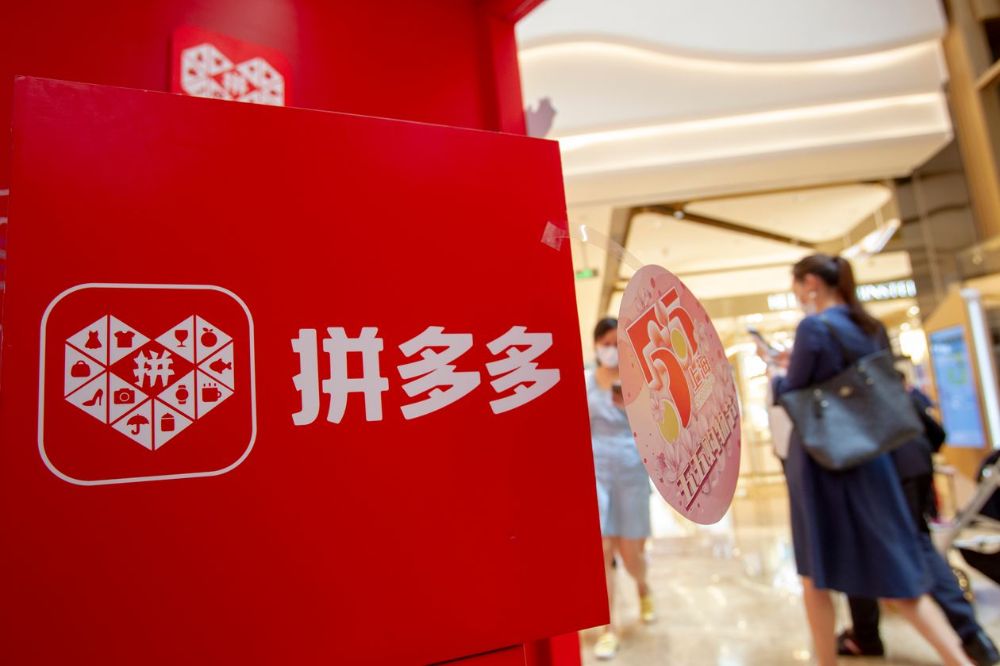 Pinduoduo Là Gì? Hướng Dẫn Cách Mua Hàng Trên Pinduoduo Từ A Đến Z Mới Nhất 2025 4 Pinduoduo Là Gì? Hướng Dẫn Cách Mua Hàng Trên Pinduoduo Từ A Đến Z