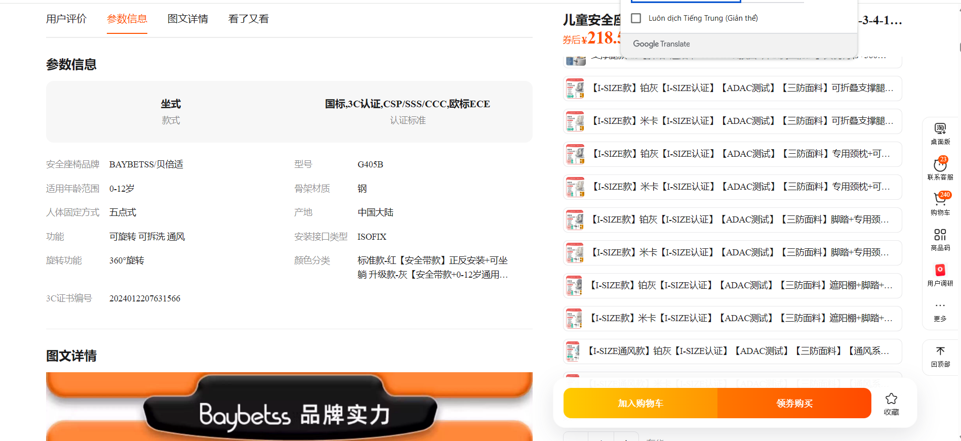 Từ 1/1/2026, Buộc Phải Có Ghế Trẻ Em Trên Ô Tô. Nhà Kinh Doanh Cần Làm Gì Để Chớp Ngay Thời Cơ Kinh Doanh 3 Từ 1/1/2026, Buộc Phải Có Ghế Trẻ Em Trên Ô Tô. Nhà Kinh Doanh Cần Làm Gì Để Chớp Ngay Thời Cơ Kinh Doanh