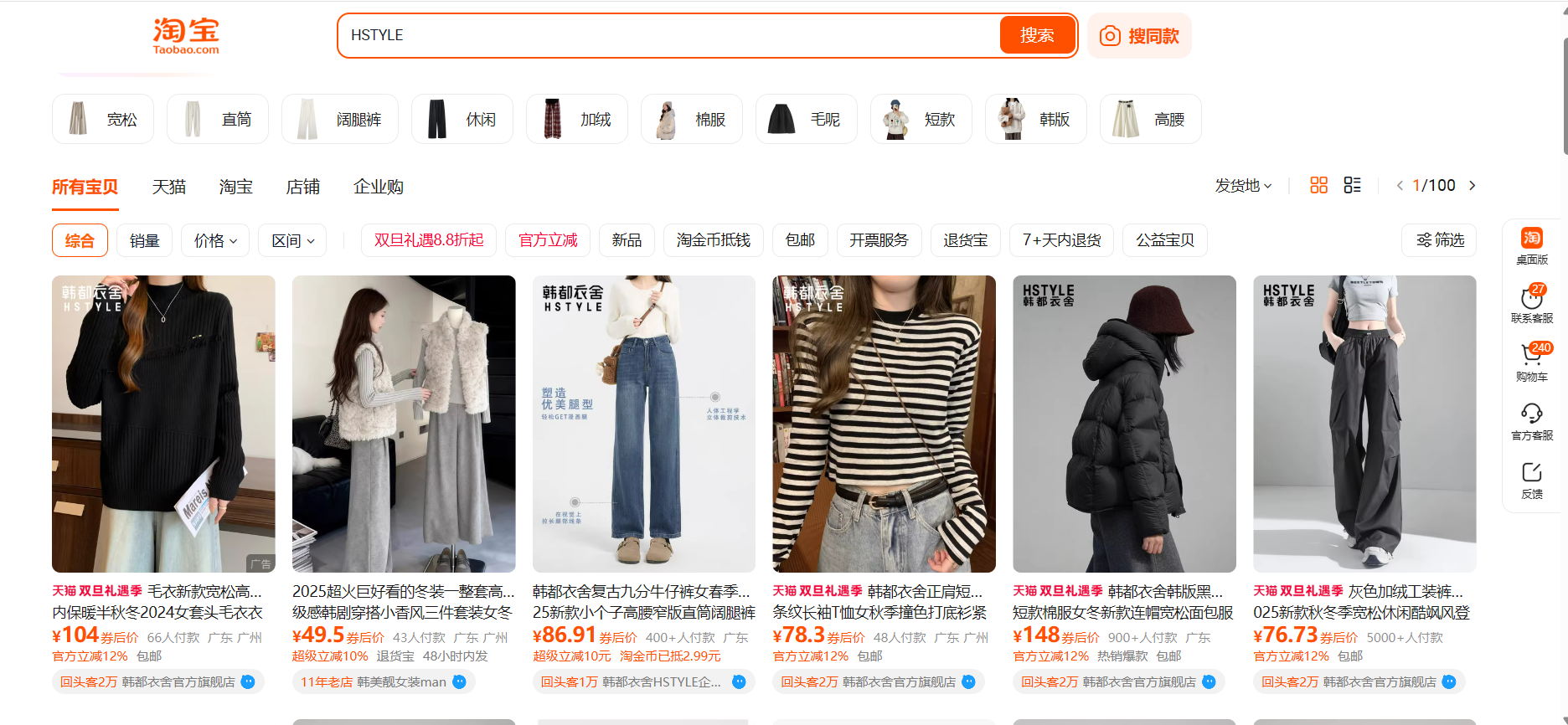 Top 10 Shop Taobao Bán Quần Áo Thời Trang Nữ Uy Tín Nhất Mà Dân Buôn Cần Biết