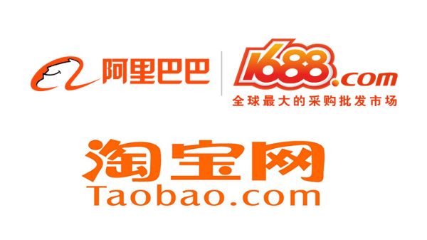 So Sánh Chi Tiết 2 Sàn Taobao Và 1688. Nên Mua Hàng Ở Sàn Nào Thì Rẻ Hơn?